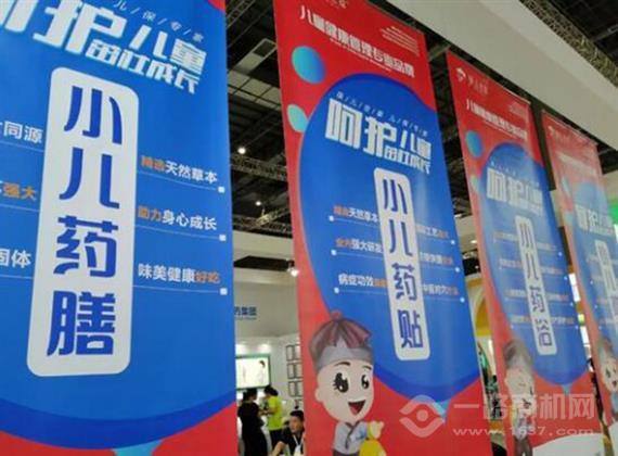 葆儿世家小儿推拿