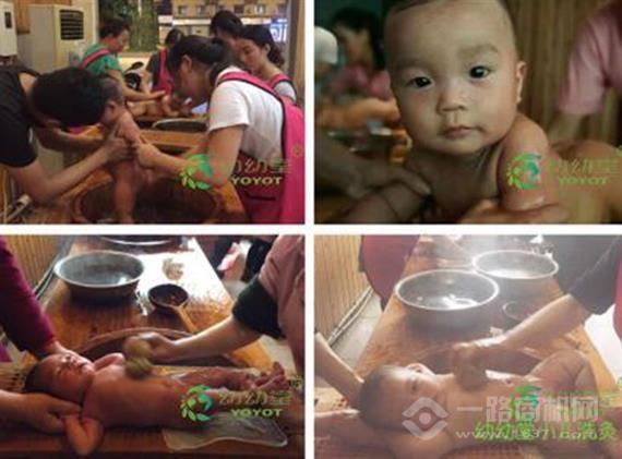 幼幼堂母婴养护