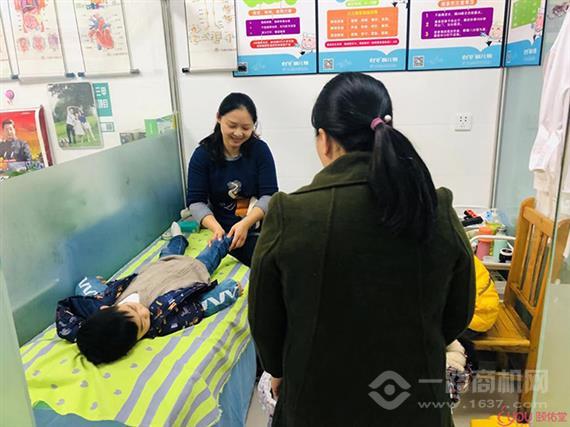 颐佑堂小儿推拿