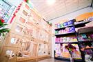 哈妮宠物店