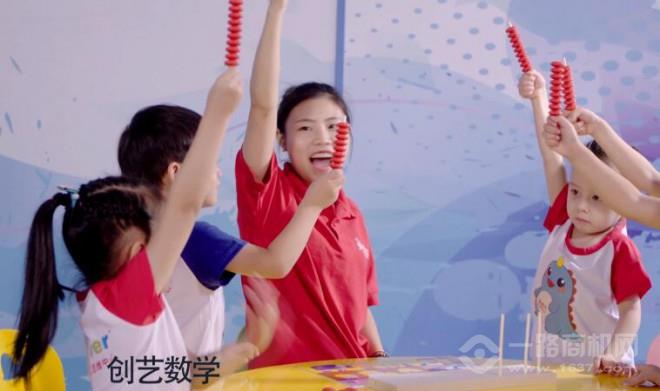 美数乐儿童创艺思维中心 美数乐儿童创艺思维中心