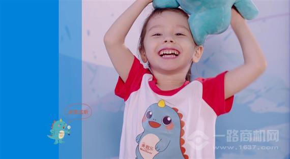 美数乐儿童创艺思维中心