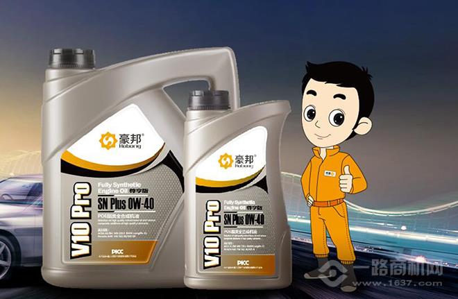 豪邦润滑油加盟