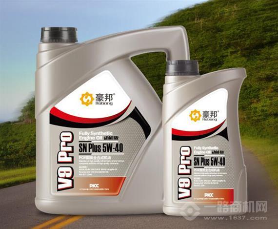 豪邦润滑油