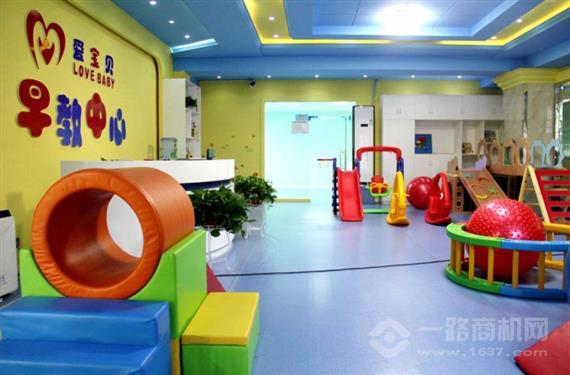 爱宝贝早教中心