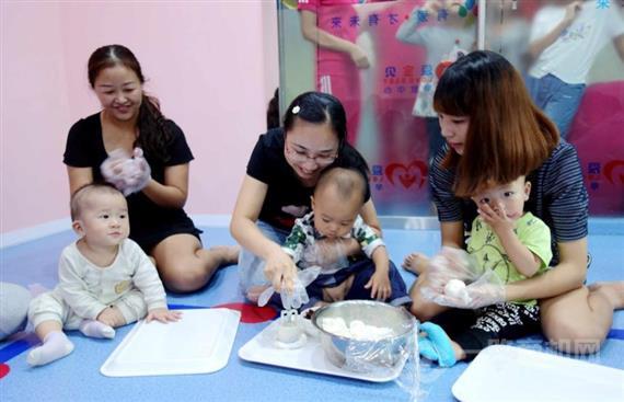 爱宝贝早教中心