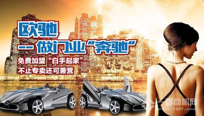 欧驰门窗加盟 欧驰门窗加盟