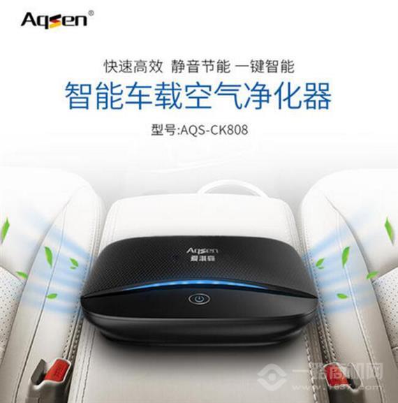 爱淇森空气净化器