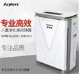 爱淇森空气净化器