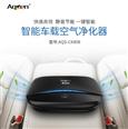 爱淇森空气净化器