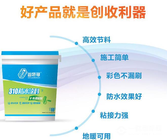 固特邦美缝剂加盟 固特邦美缝剂加盟