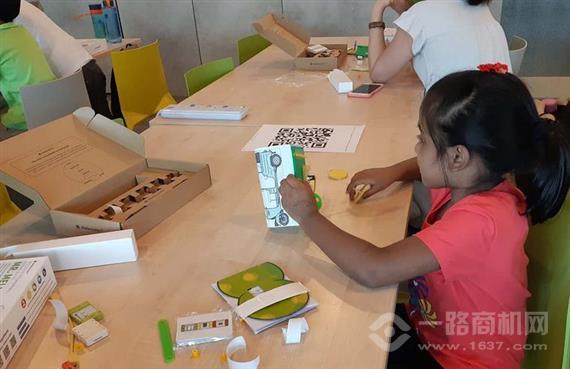 咘哩咘哩电子积木