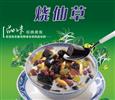 疯炊草冻烧仙草