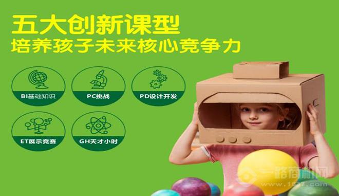 科技兔青少儿科学院