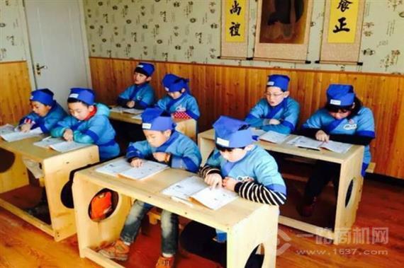 华鼎书院少儿国学馆