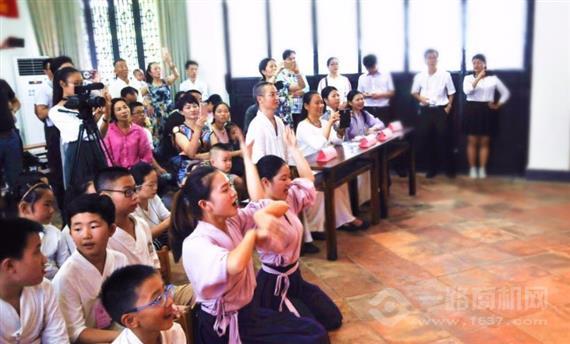 华鼎书院少儿国学馆