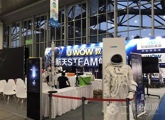 九天未来steam教育