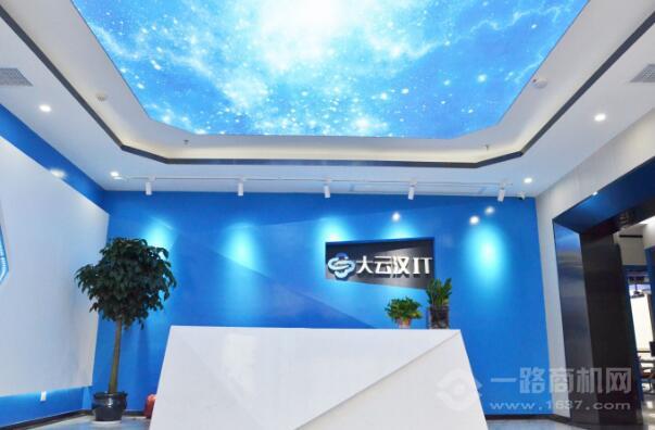 大云汉IT教育