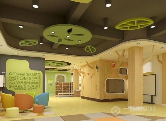 寶貝家早教中心 寶貝家早教中心