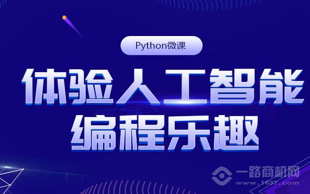 扣丁学堂 扣丁学堂