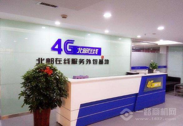 北邮在线IT教育 北邮在线IT教育