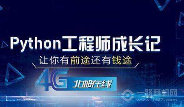 北邮在线IT教育