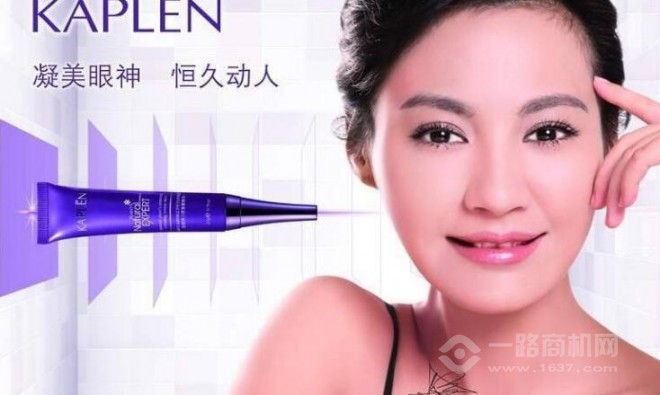 卡佩兰护肤品加盟