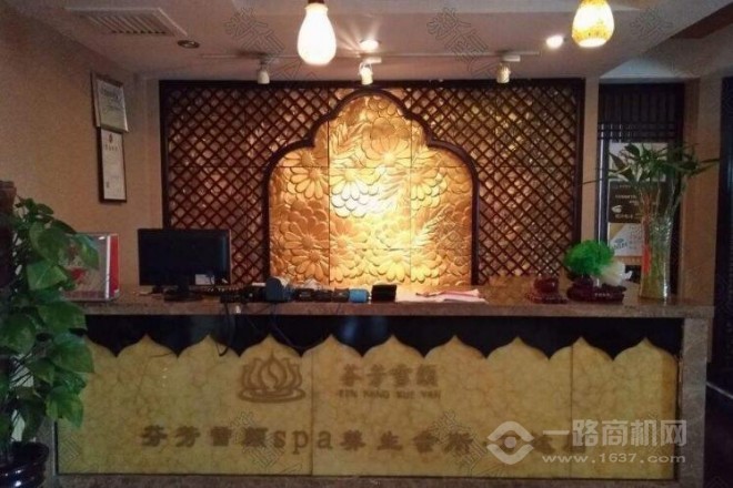 芬芳雪顏美容院加盟