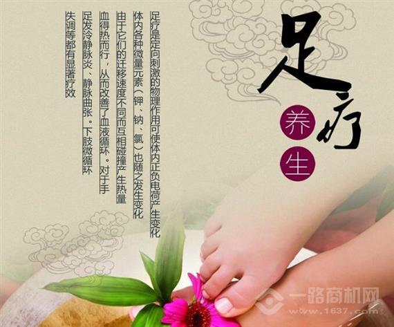 百年顺和堂足疗