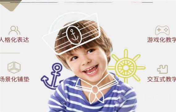 奥韵玄全脑教育