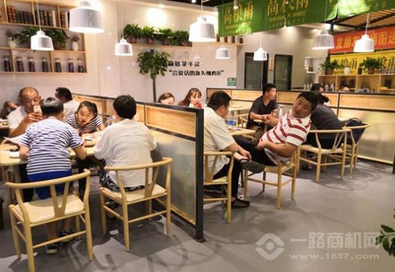 高粮雨辣椒厨房