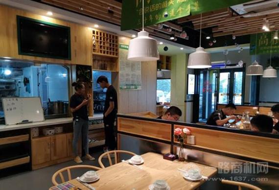 高粮雨辣椒厨房