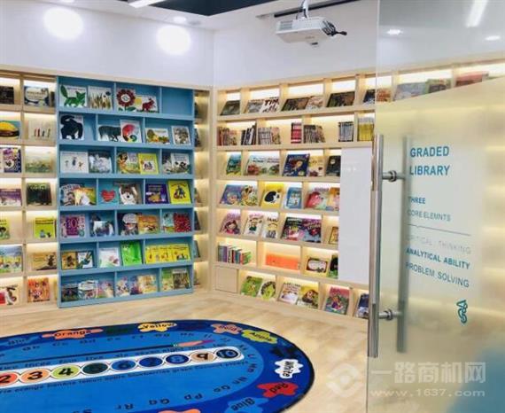 海马理得英语阅读