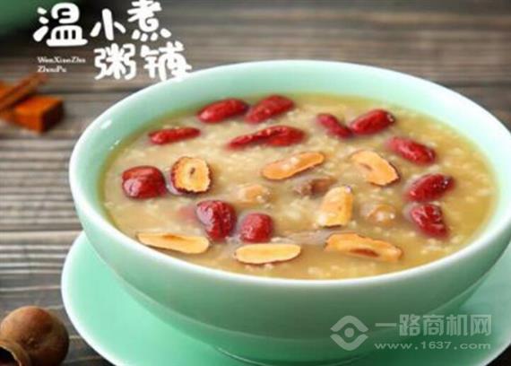 温小煮粥铺
