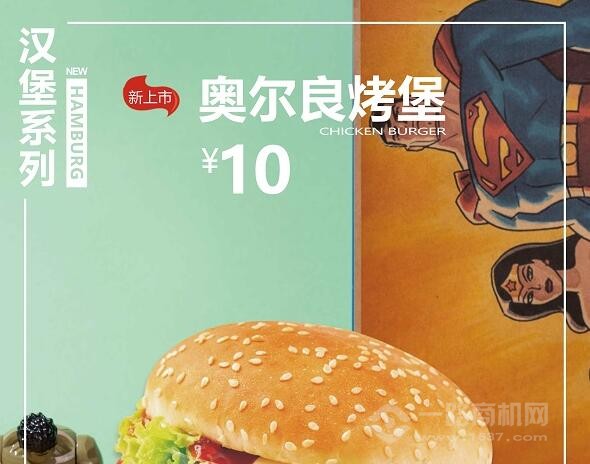 麦纳滋加盟 麦纳滋加盟