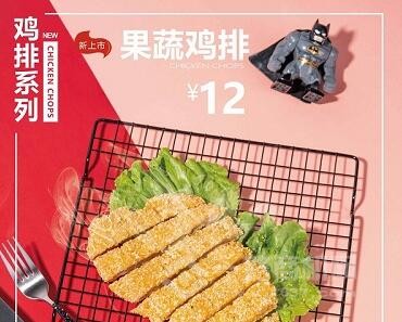 麦纳滋加盟 麦纳滋加盟