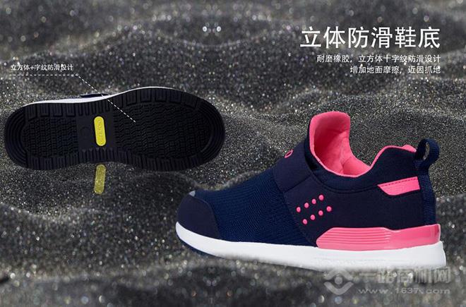 动力步中老年健康鞋