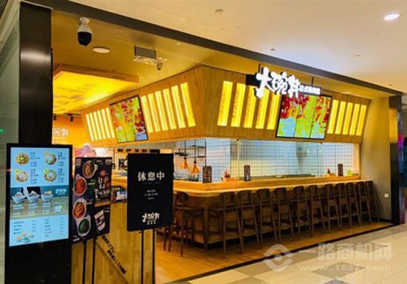 熊吞大碗丼烧肉饭