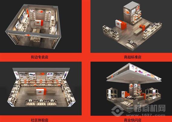 动力步中老年健康鞋