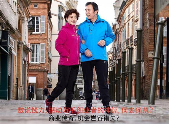 动力步中老年健康鞋