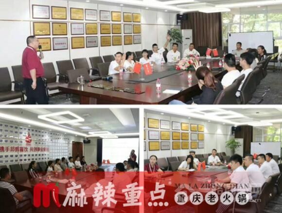 麻辣重点火锅加盟