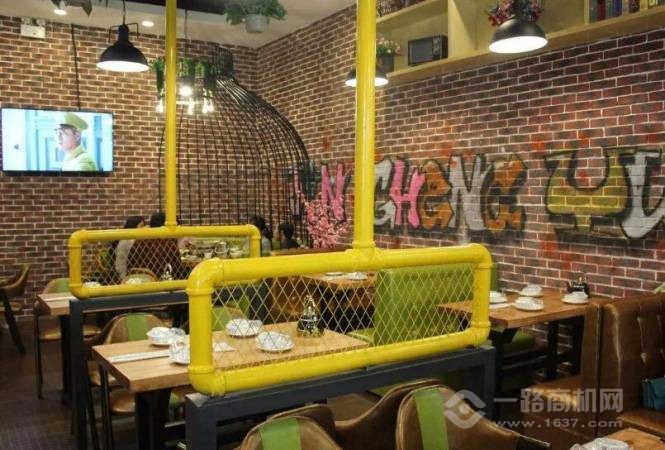 麻喜黑酱麻辣香锅