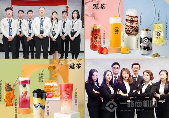 关茶加盟 关茶加盟