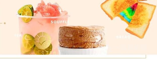 灿茶加盟 灿茶加盟