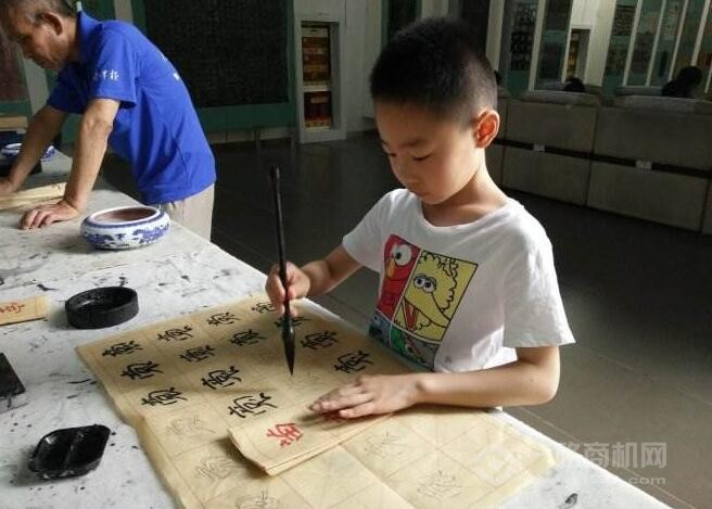 赵九江书法 赵九江书法