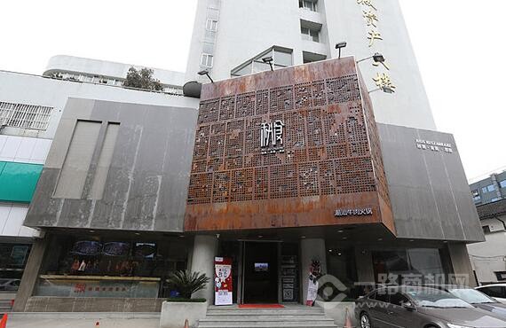 秘食潮汕牛肉火鍋