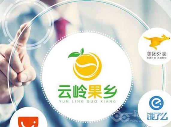 云岭果乡鲜果超市