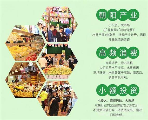 云岭果乡鲜果超市