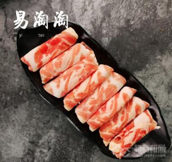 易淘淘火锅