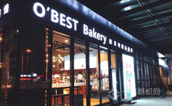 欧贝司烘焙 欧贝司烘焙